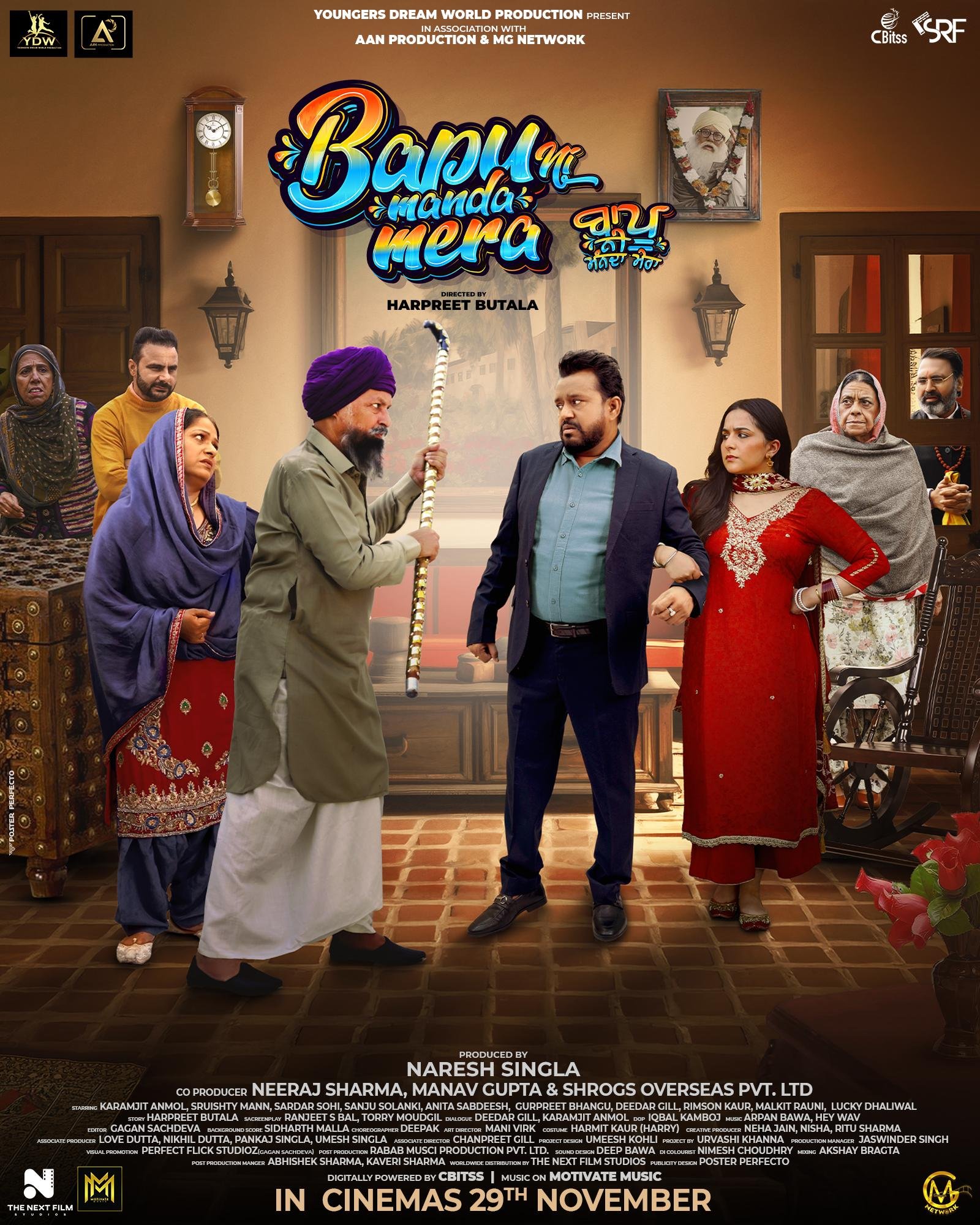 Bapu Ni Manda Mera poster