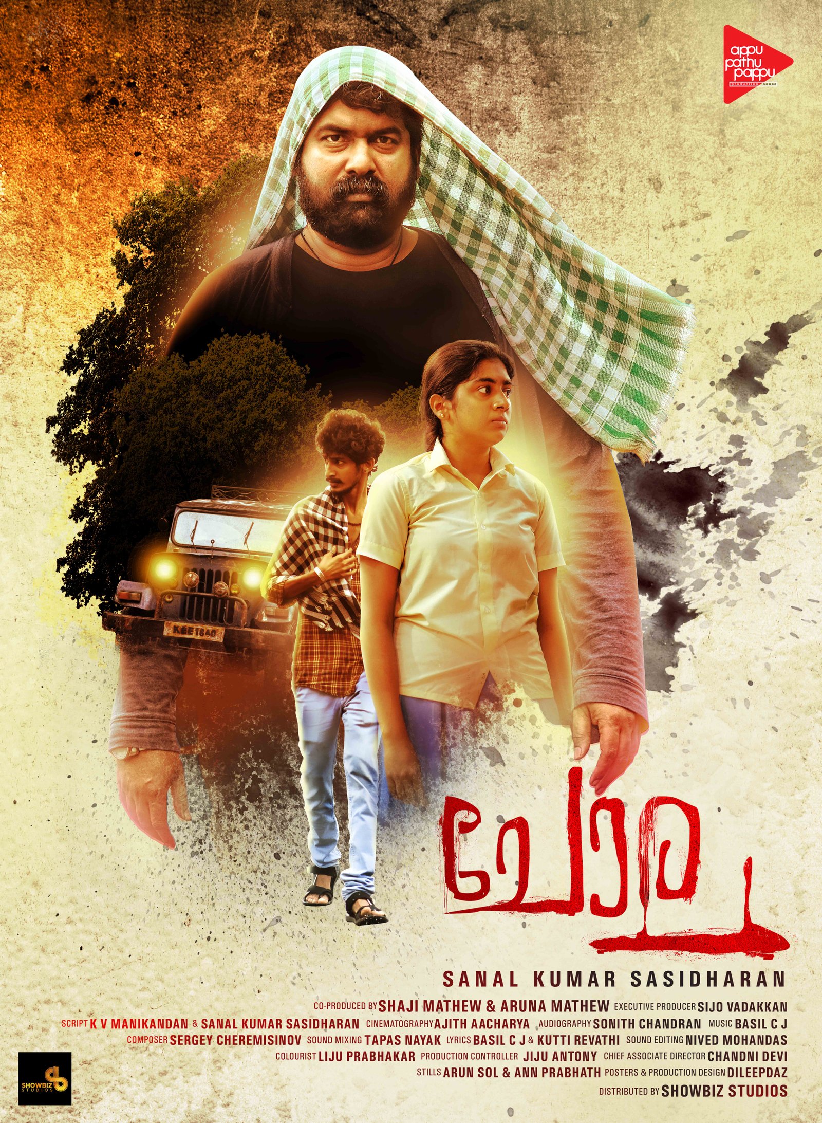Chola poster