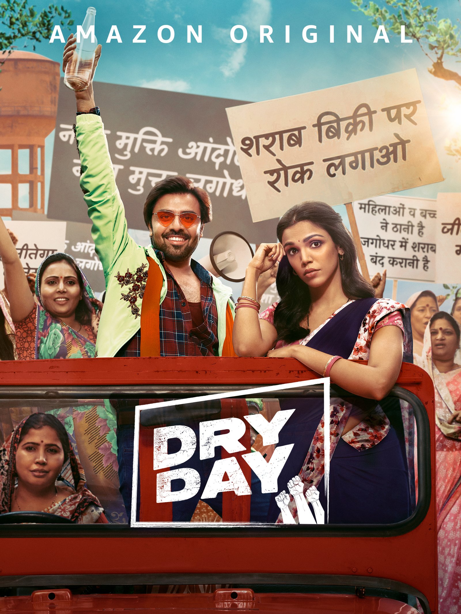 Dry Day poster