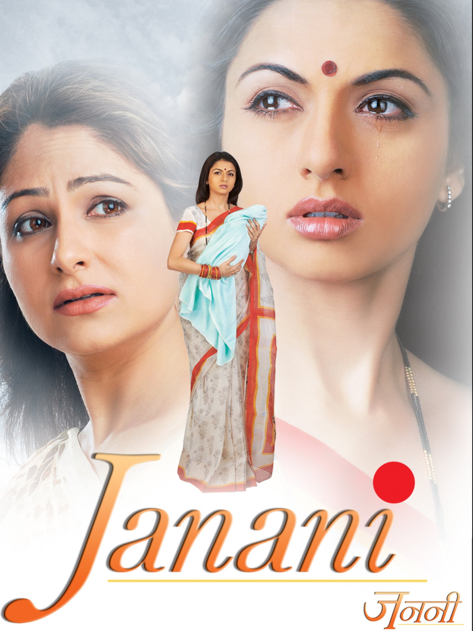 Janani poster