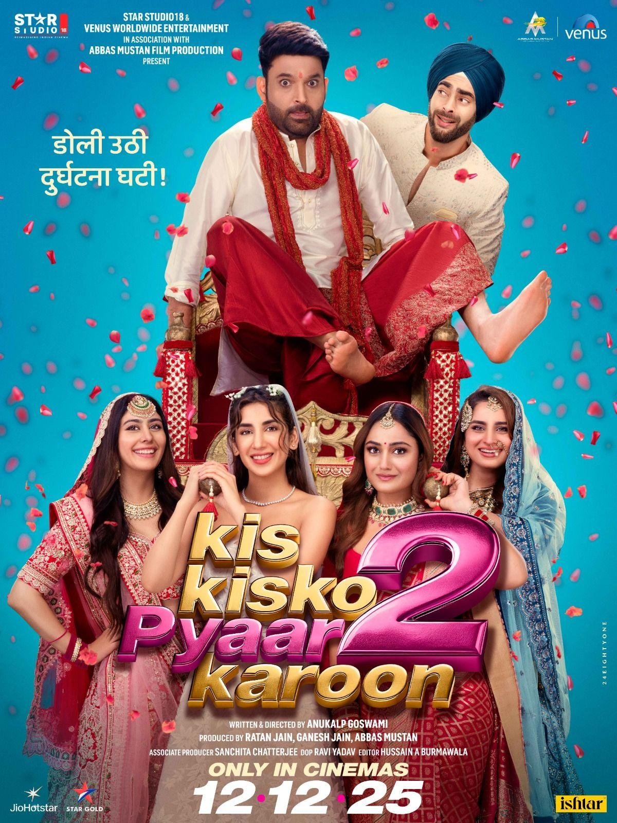 Kis Kisko Pyaar Karoon 2 poster