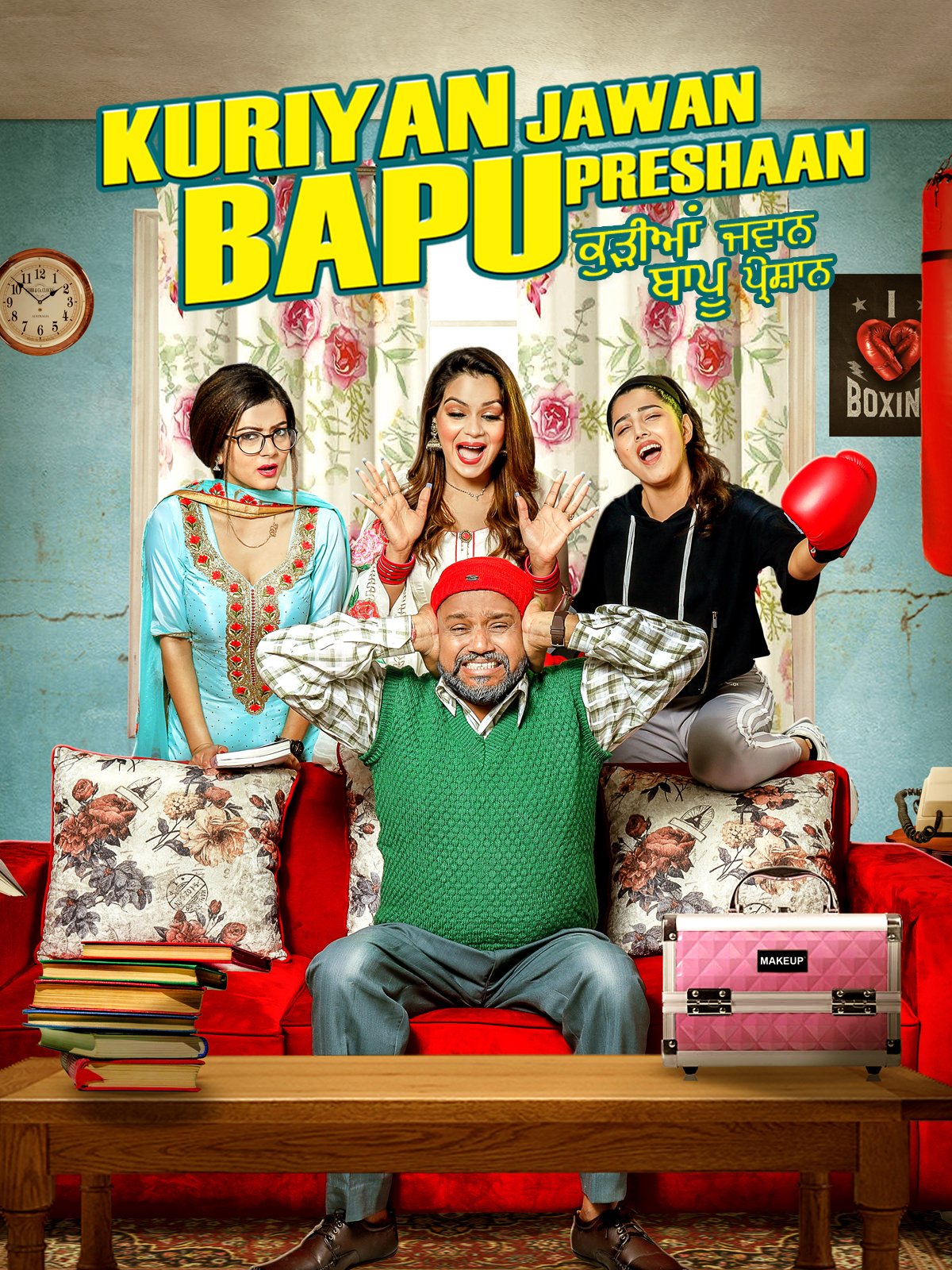 Kuriyan Jawan Bapu Preshaan poster