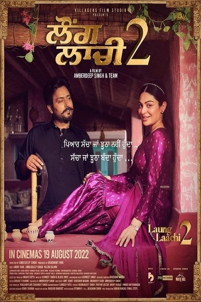 Laung Laachi 2 poster