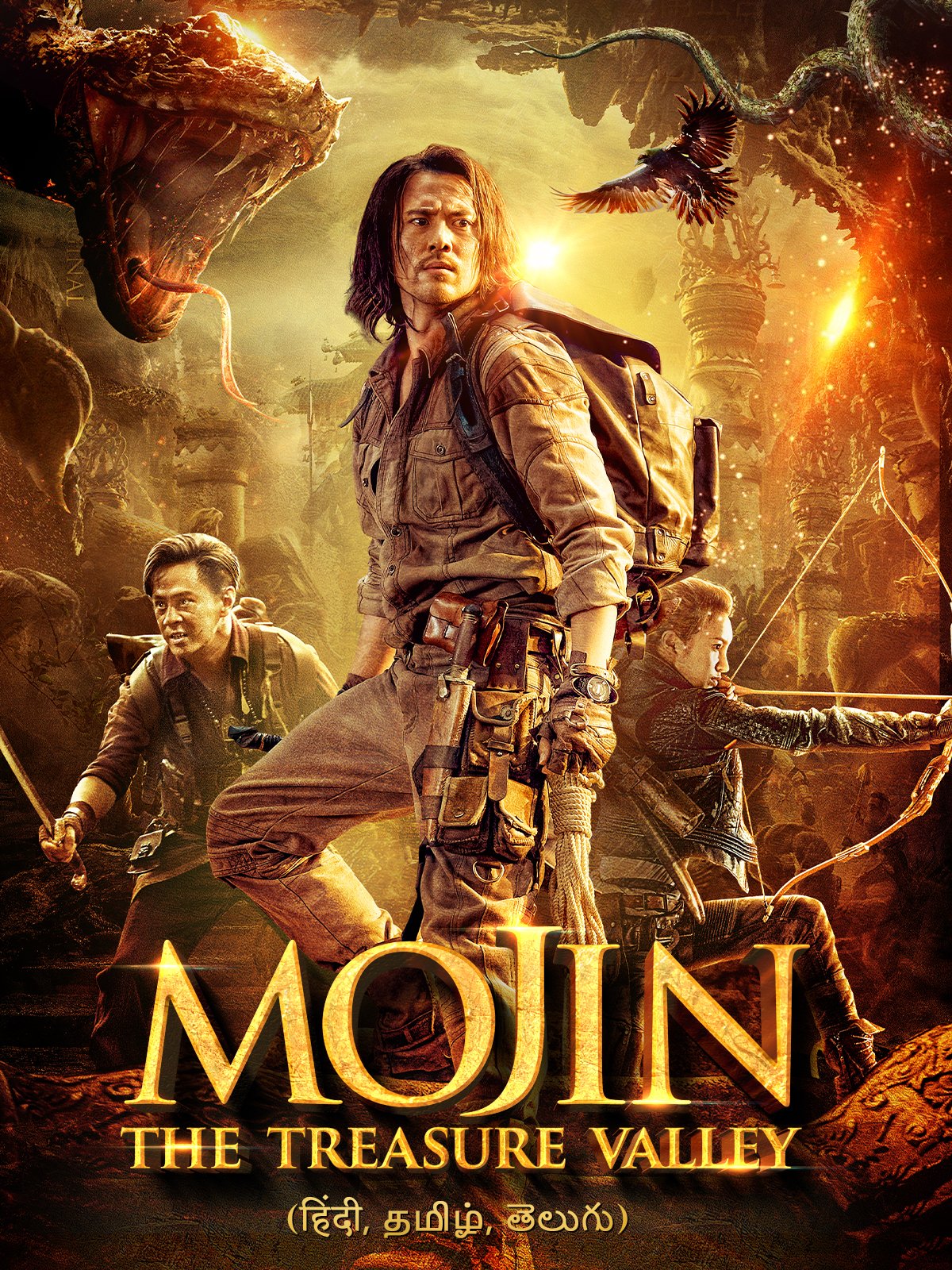 Mojin: The Treasure Valley poster