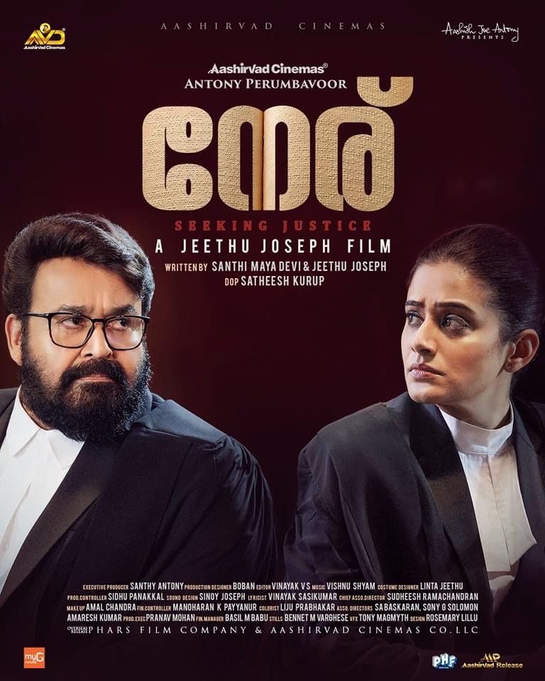 NERU poster