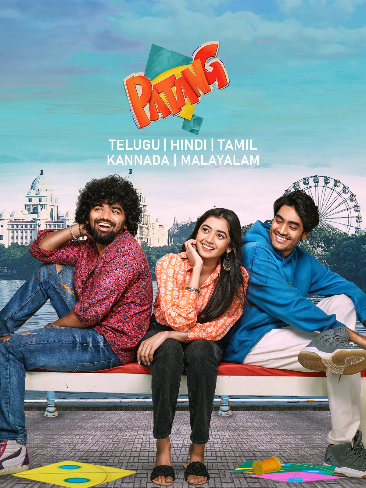 Patang poster