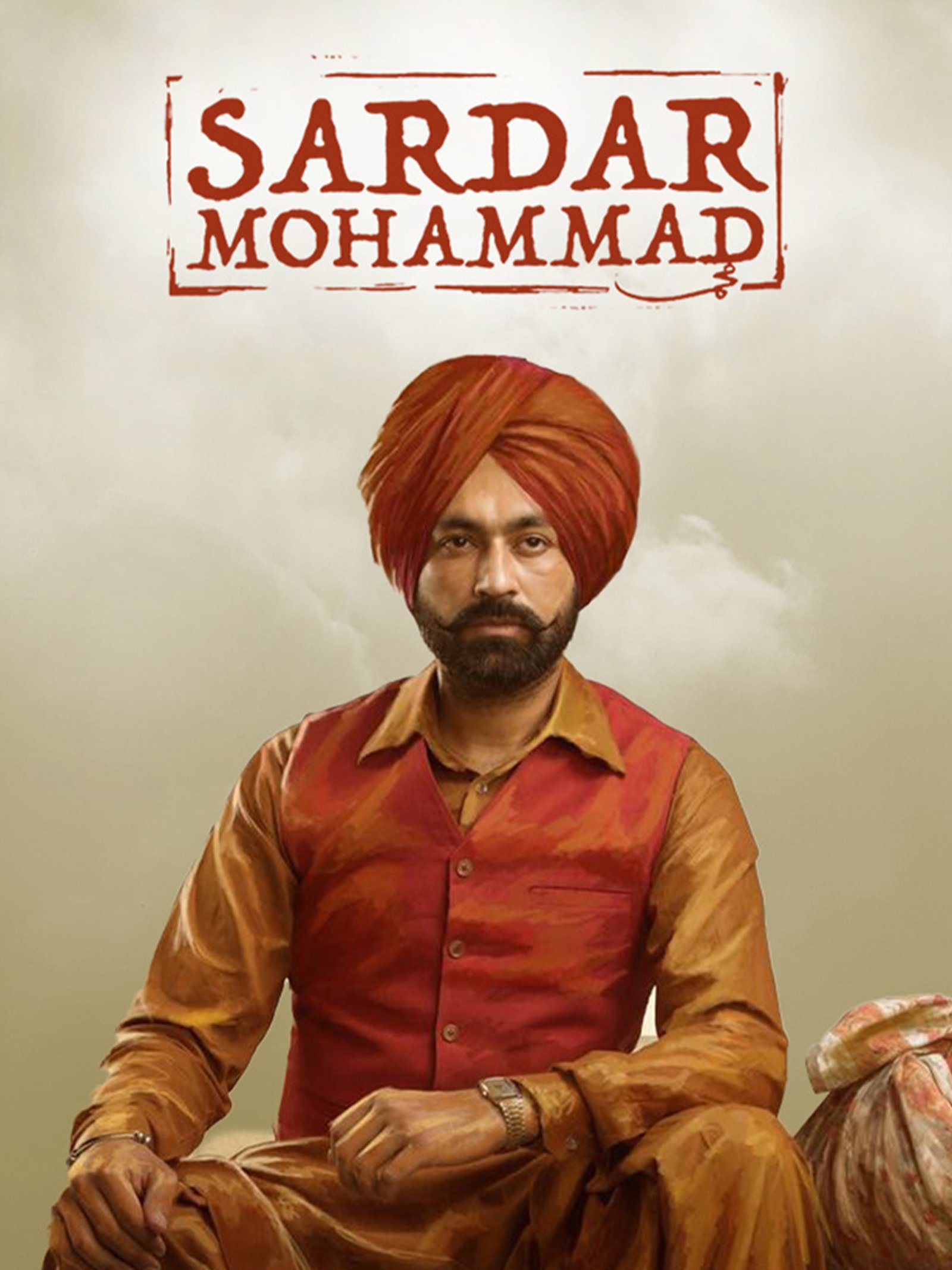 Sardar Mohammad poster