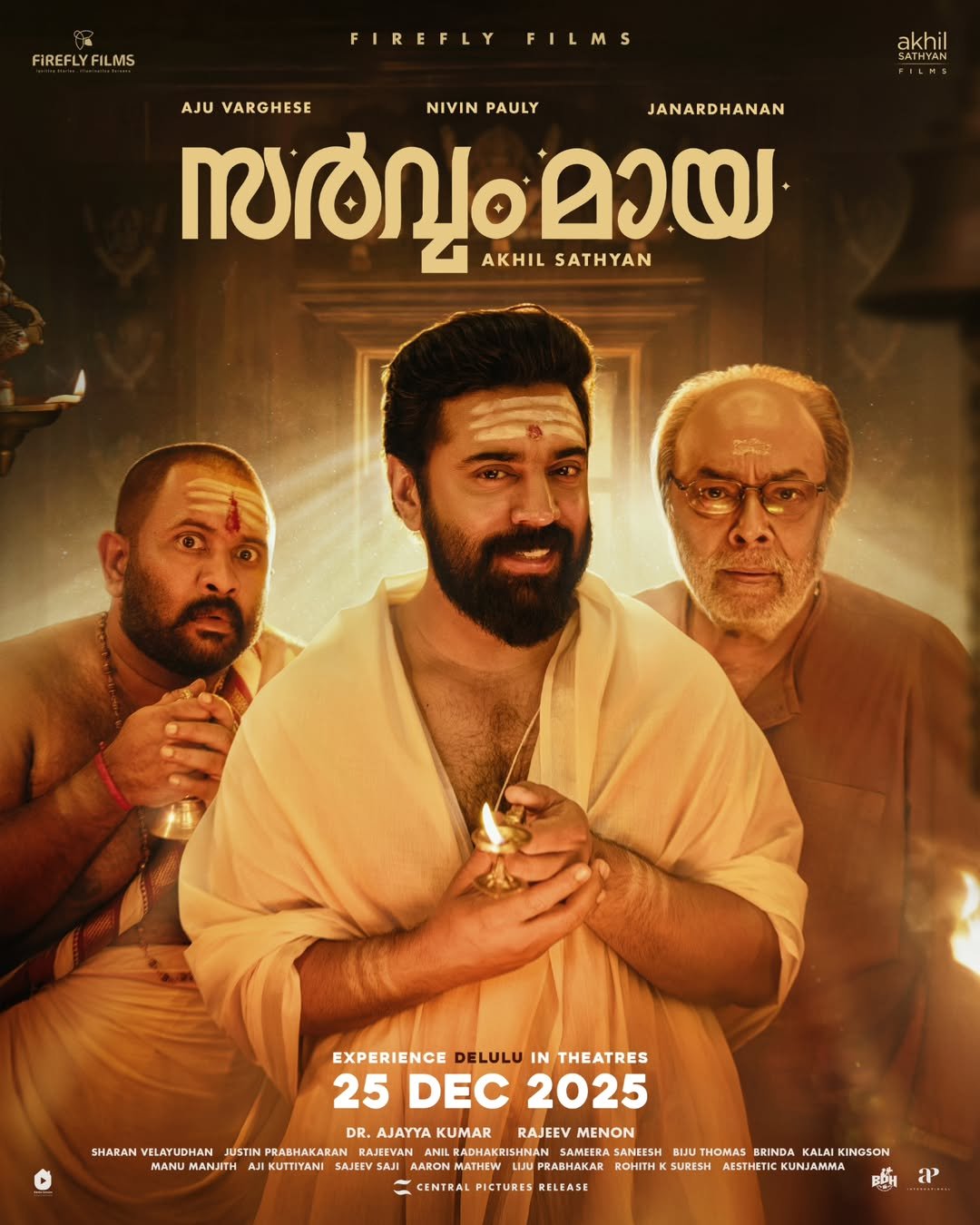 Sarvam Maya poster