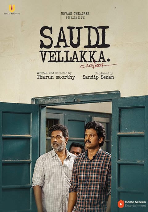 Saudi Vellaka (Malayalam) poster