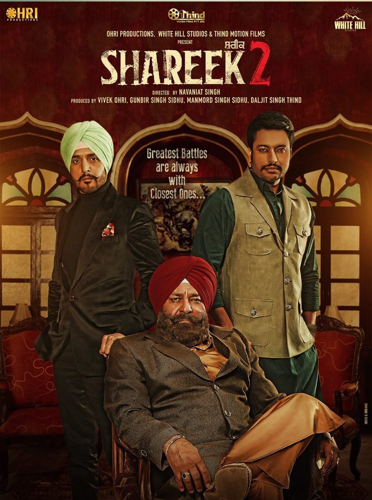 SHAREEK 2 poster