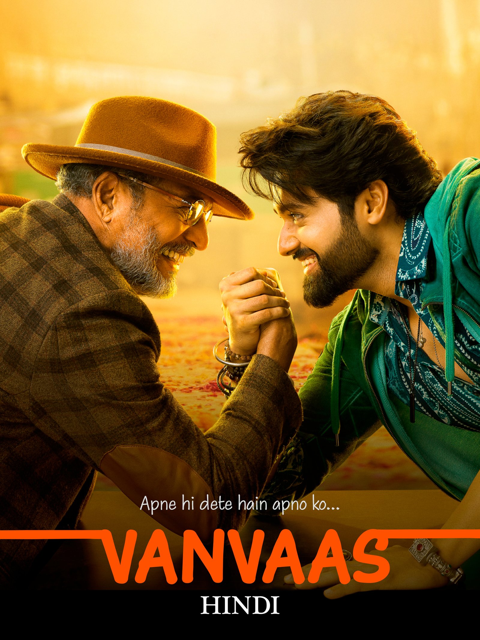 Vanvaas poster