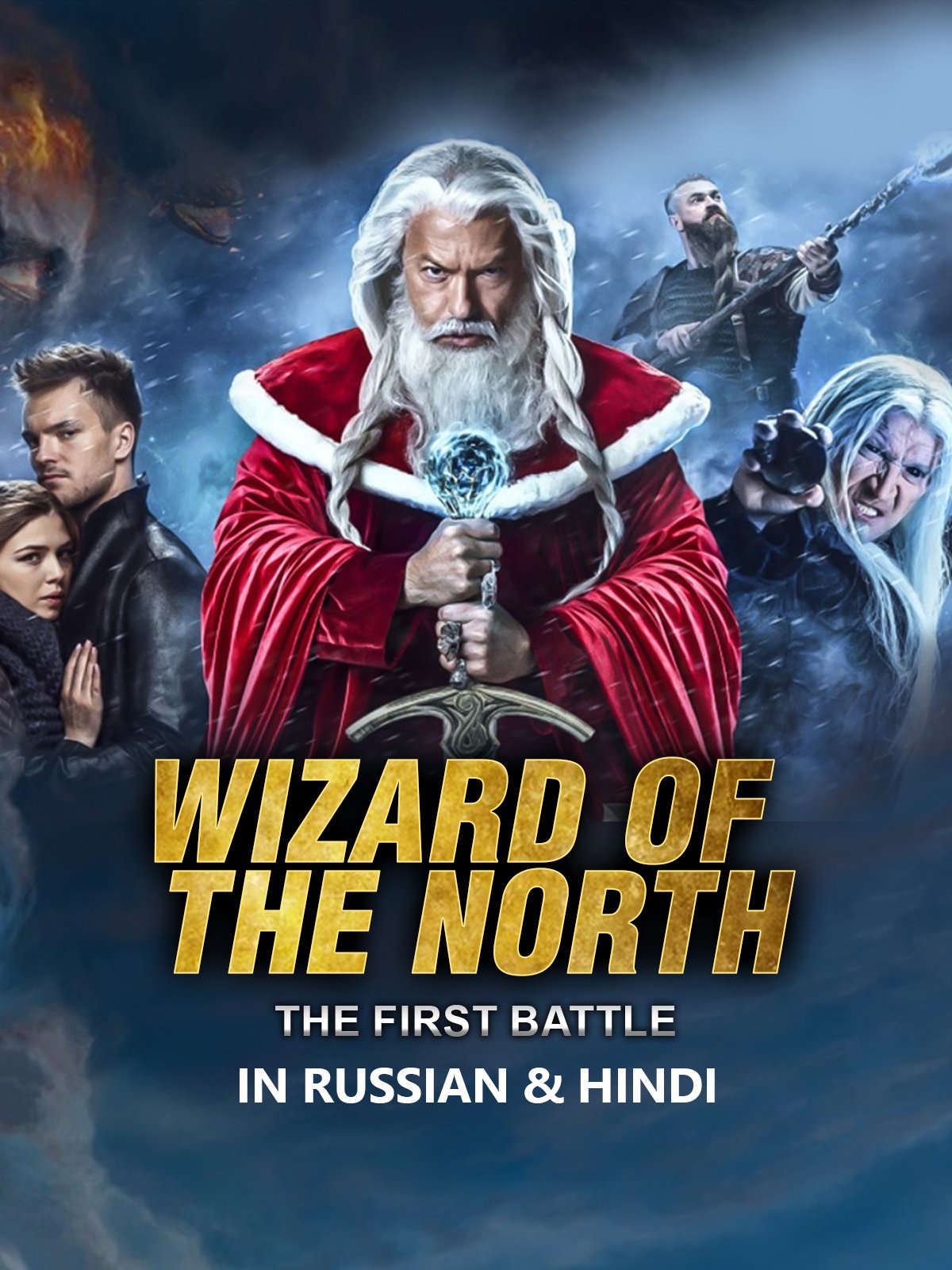 Wizards of the North - The First Battle poster